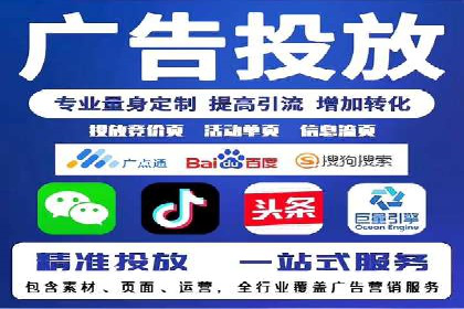 百度广告推广费用一览：企业如何合理投入